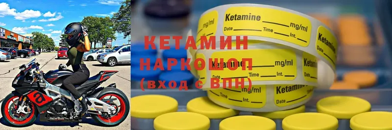 цена наркотик  Верещагино  КЕТАМИН ketamine 